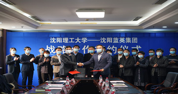 谈球吧赛事:平潭综合实验区国有资产管理局关于印发《平潭综合实验区区属国有企业投资监督管理办法》（2023年修订）的通知